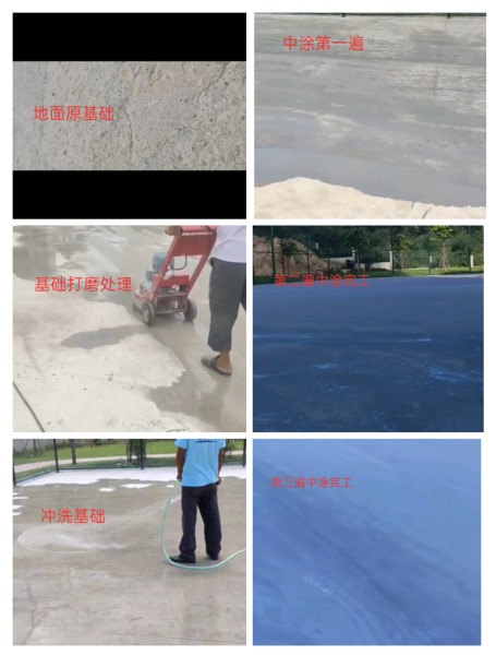 廣東省東莞市雍景花園路1正東方向190米（豐泰橡樹(shù)溪谷）1200平方硬性丙烯酸.6月工程